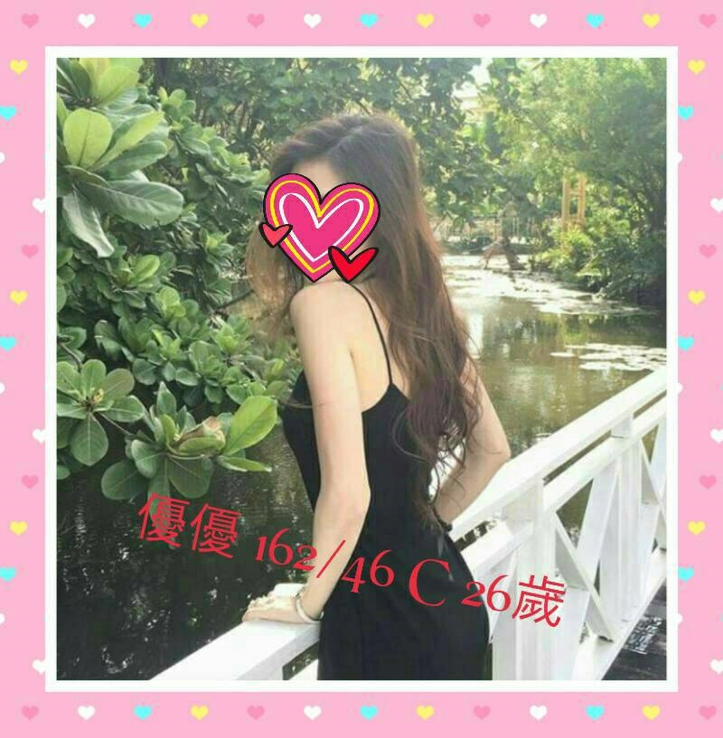 湯維 蘆洲定點茶 少婦 27/36D